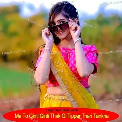 Me To Ginti Ginti Thak Gi Tippar Thari Tankha - Veer Singh banota
