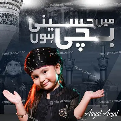 Me Tou Hussani Bachi Hoon - Aayat Arfat album cover 