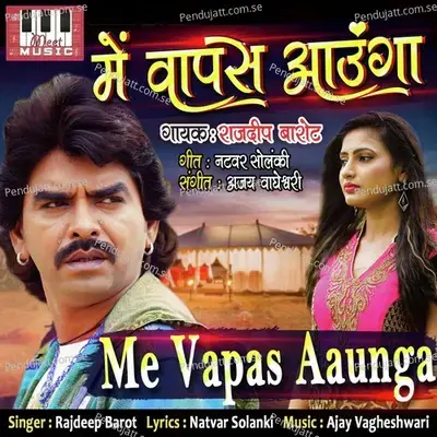 Me Vapas Aaunga - Rajdeep Barot album cover 
