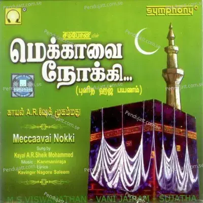 Meccaavai Noki Punitha Haj - Various Artists cover album