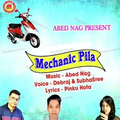 Mechanic Pila - Debraj album cover 