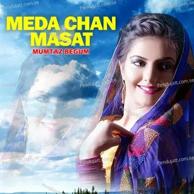 Chan Kar K Haar Singar Bahir Na Nikla Kar - Mumtaz Begum album cover 