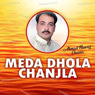 Meda Dhola Chanjla - Ahmed Nawaz Cheena cover album
