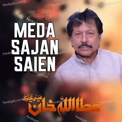 Meda Sajan Saien - Attaullah Khan Esakhelvi album cover 