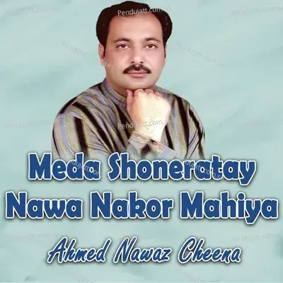 Meda Shoneratay Nawa Nakor Mahiya - Ahmed Nawaz Cheena album cover 