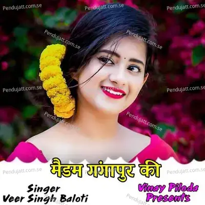 Medam Gangapur Ki - Veer Singh Baloti album cover 