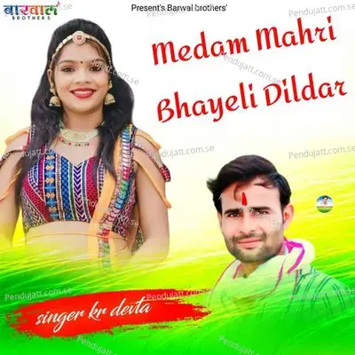 Medam Mahri Bhayeli Dildar - KR Devta