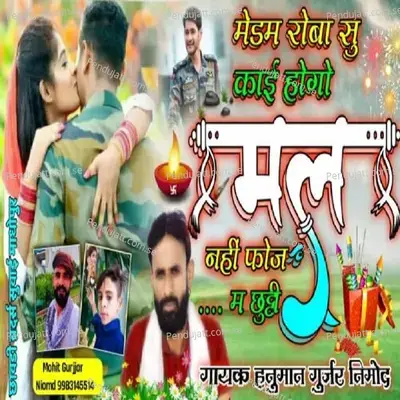  - Hanuman Gurjar Nimod 