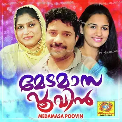 Pattine Kurichoru - Firoz Nadapuram album cover 