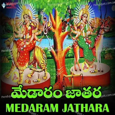Jatharo - Rahul Sipligunj album cover 