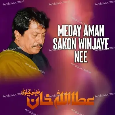 Meday Aman Sakon Winjaye Nee - Attaullah Khan Esakhelvi album cover 