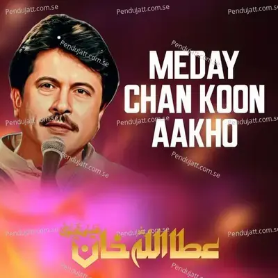 Meday Chan Koon Aakho - Attaullah Khan Esakhelvi album cover 