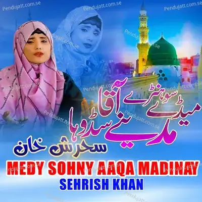 Mede Sohne Aaqa Madinay - Sehrish Khan album cover 