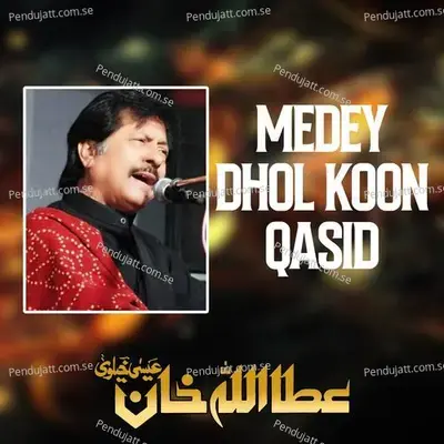 Medey Dhol Koon Qasid - Attaullah Khan Esakhelvi album cover 