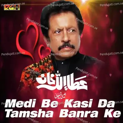 Medi Be Kasi Da Tamsha Banra Ke - Attaullah Khan Esakhelvi album cover 