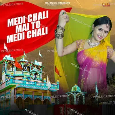 Medi Chali Mai To Medi Chali - Shushila Nagar album cover 