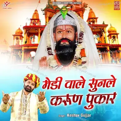 Medi Wale Sunle Karun Pukar - Keshav Gujjar album cover 