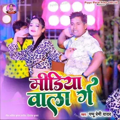 Media Wala Ge - Pappu Premi Yadav album cover 