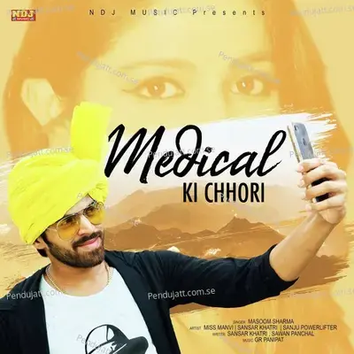 Medical Ki Chhori - Masoom Sharma album cover 