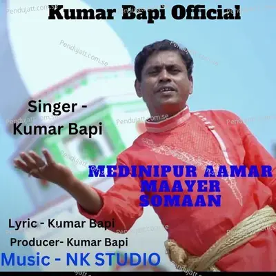 Medinipur Aamar Maayer Somaan - Kumar Bapi album cover 