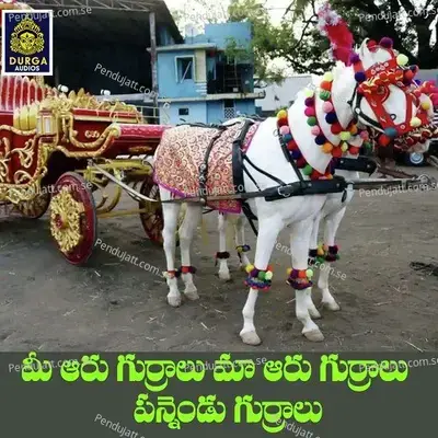 Mee Aaru Gurralu Ma Aaru Gurralu Pannendu Gurralu - Deekonda Sarangapani album cover 