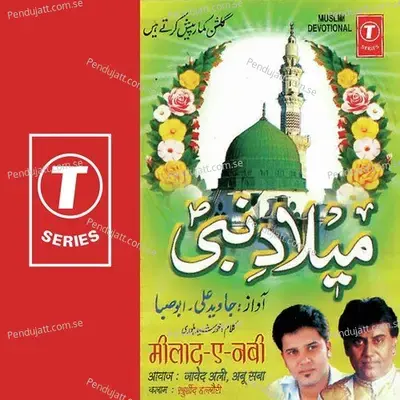 Nabi Ki Jaat-E-Akdas Par - Bhushan Dua album cover 