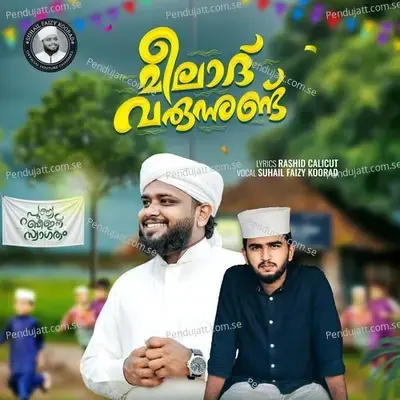 Meelad Varunnund - Suhail Faizy Koorad album cover 