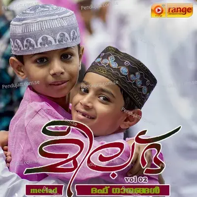 Ummu Nabi - Faisal Karad album cover 