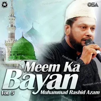 Imdad Kun Imdad Kun - Muhammad Rashid Azam album cover 