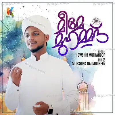 Meeme Muhammed - Howshib Muthanoor album cover 