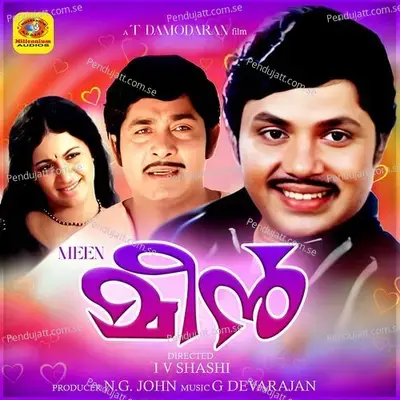 Ullasa Poothirikal Kannilaninjavale Unmadha Thenalakal Chundilaninjavale - K.J. Yesudas album cover 