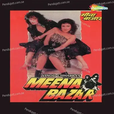 Jaan E Jigar Teri - Nitin Mukesh album cover 