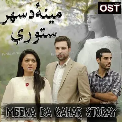 Meena Da Sahar Storay - Shehzad Khayal album cover 