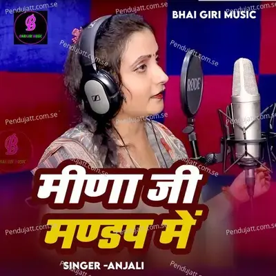 Meena Ji Mandap Me - Anjali