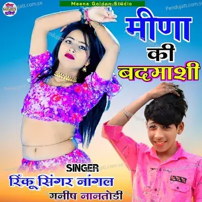 Meena Ki Badmashi - Rinku Singer Nangal album cover 