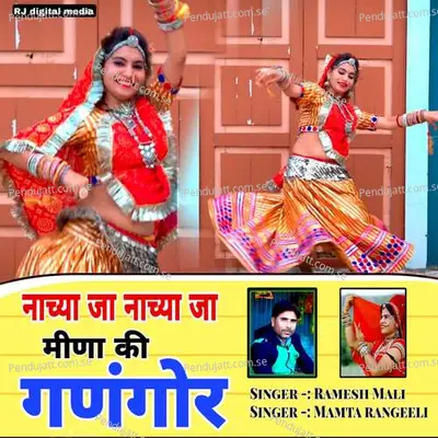 Nacha Ja Nacha Ja Meena Ki Gangor - Ramesh Mali album cover 