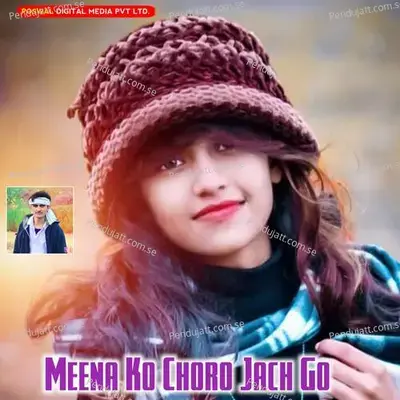  - Ajay Bagri Meena Geet 