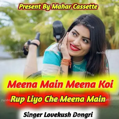 Meena Main Meena Koi Rup Liyo Che Meena Main - Lovekush Dungri album cover 
