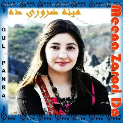 Meena Zarori Da - Gul Panra cover album