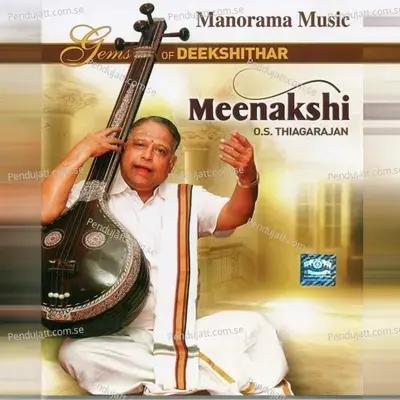 Ananda Natana Prakasham - T.H. Subramaniam album cover 