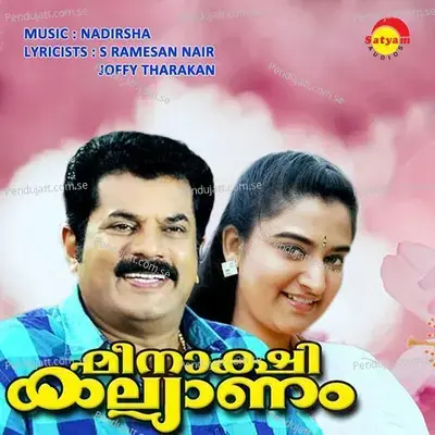 Meenakshi Kalyanam (Original Motion Picture Soundtrack) - Nadirsha cover album