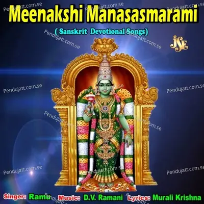 Meenakshi Manasa Smarami - Maharajapuram Ramu album cover 