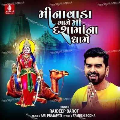 Meenavada Game Ma Dashamana Dhame - Rajdeep Barot album cover 