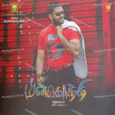 Chumma Chumma Pathu - Krish album cover 