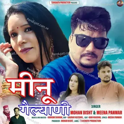 Meenu Gailiyani - Mohan Bisht album cover 