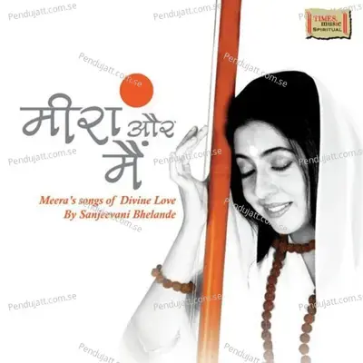Meera Aur Main - Sanjeevani Bhelande cover album