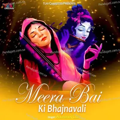 Jeyo Jodi Ra Krishna Kanhaiya - Narayan Lal album cover 