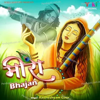 Meera Bhajan - Radheshyam Gaur album cover 