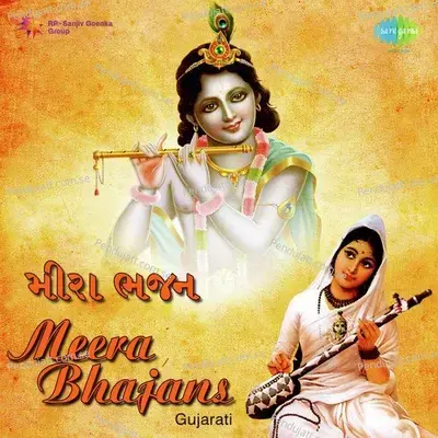 Lehna Fakiri - Natvargiri Goswami album cover 