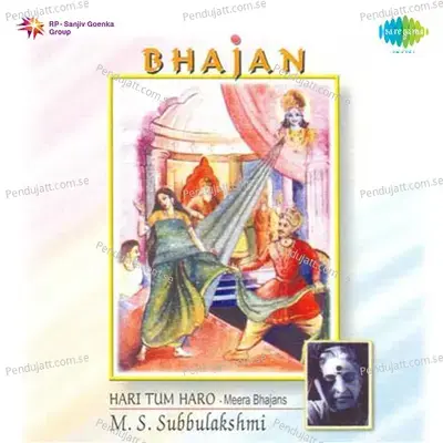 Daras Bina Dukhan Laage Nain - Bhajan - Ms Subbulakshmi - M. S. Subbulakshmi album cover 